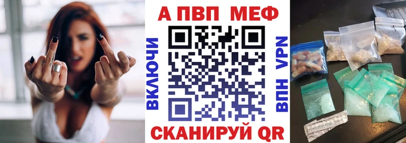 Alpha-PVP СК  Купить где  Аксай 