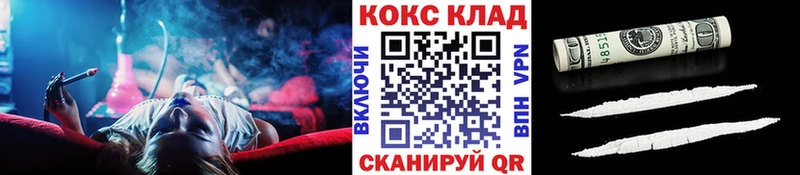 Кокаин 99%  Купить  Аксай 