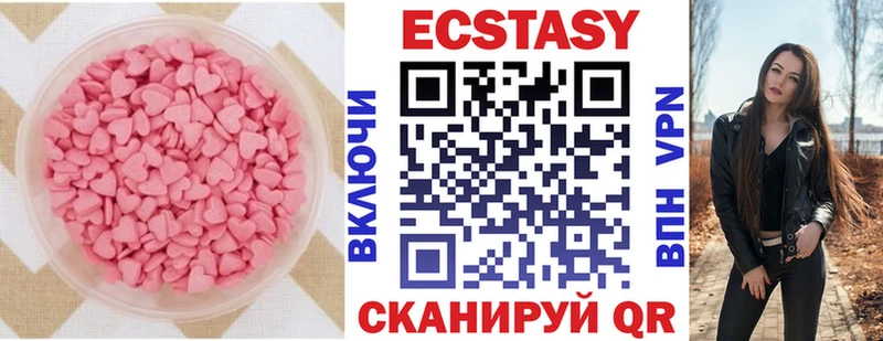 Купить закладки  Аксай  Экстази louis Vuitton