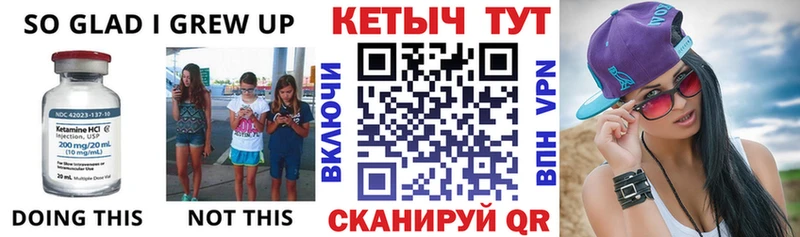 Купить где  Аксай  Кетамин ketamine 