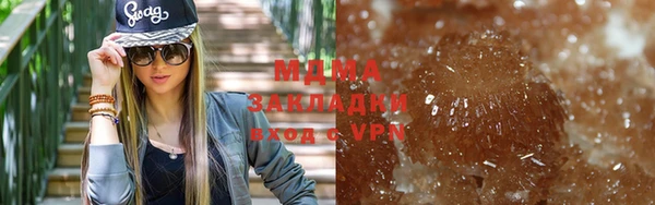 меф Лагань