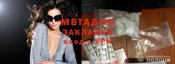 меф Лагань