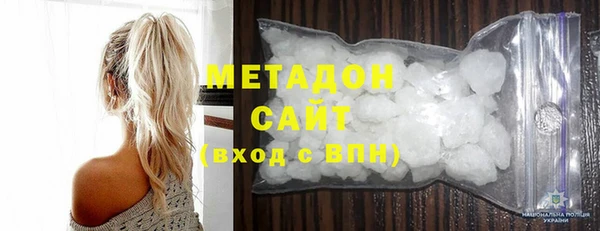 меф Лагань