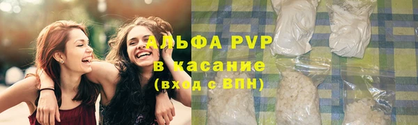 меф Лагань