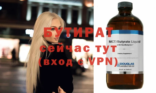 меф Лагань