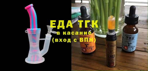 меф Лагань