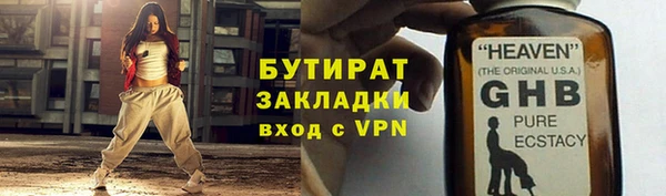спайс Ладушкин