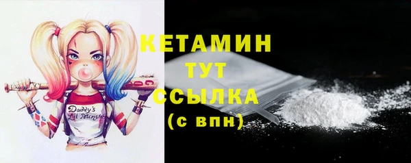 спайс Ладушкин