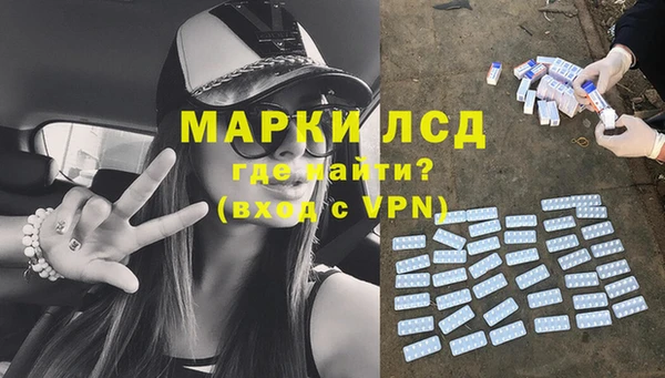 меф Лагань