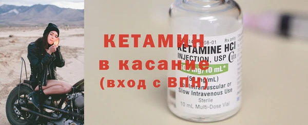 меф Лагань