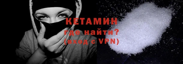 спайс Ладушкин
