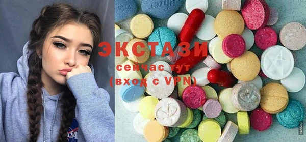 спайс Ладушкин