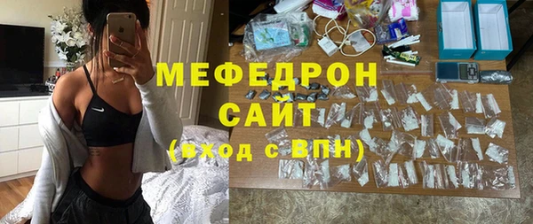 меф Лагань