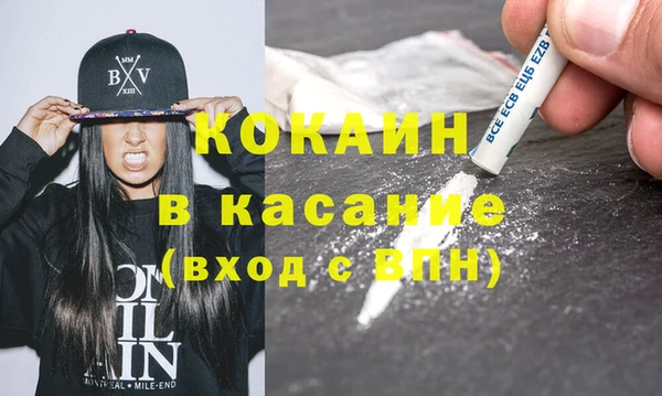 спайс Ладушкин
