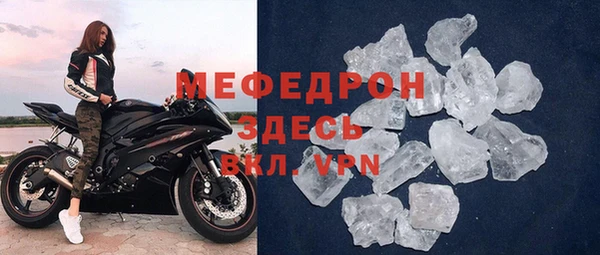 дурь Лабытнанги