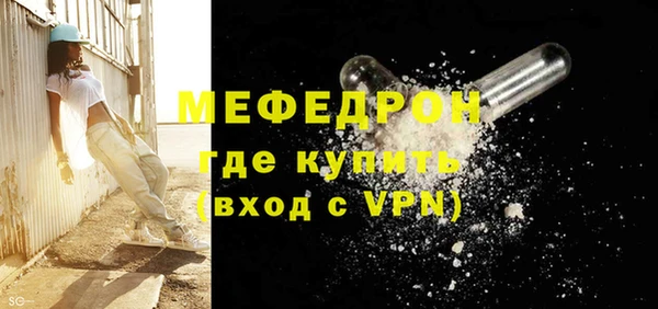меф Лагань