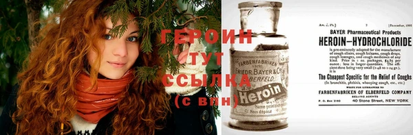 спайс Ладушкин