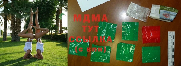меф Лагань