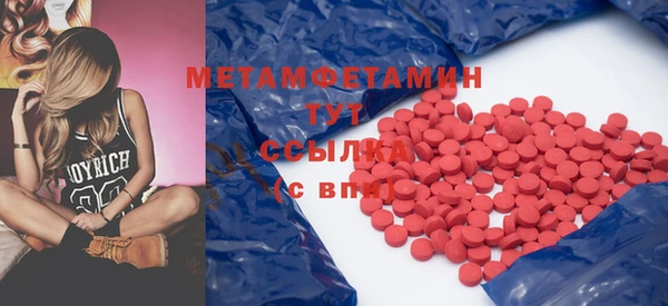 меф Лагань