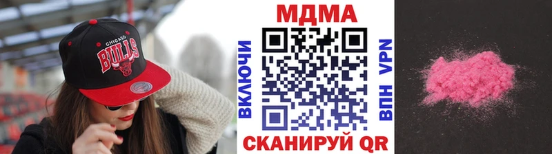 Купить где  Аксай  MDMA VHQ 