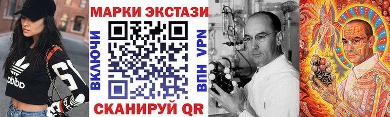 Марки NBOMe 1,5мг  Купить  Аксай