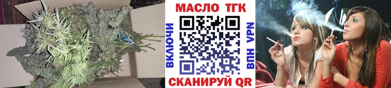 Купить  Аксай  Дистиллят ТГК вейп 
