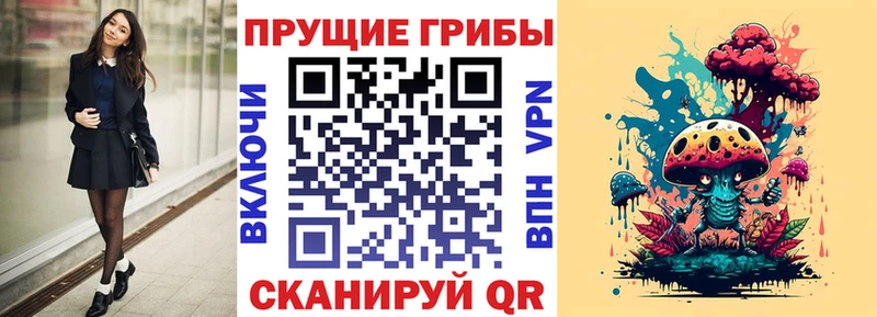 Галлюциногенные грибы мухоморы  Купить где  Аксай 